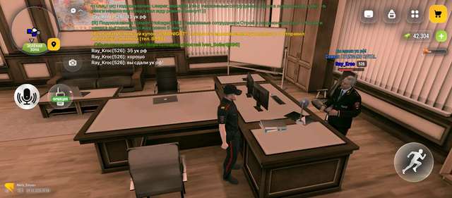 IMG 1486.png