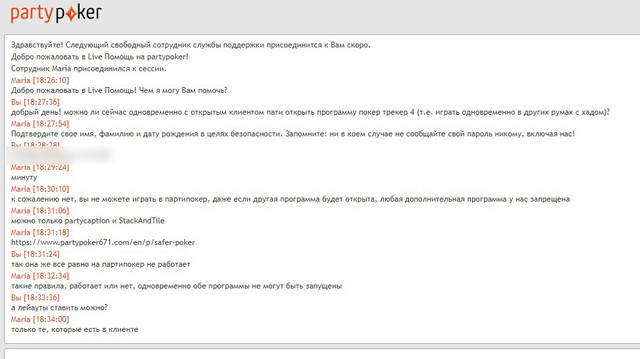 Screenshot-291