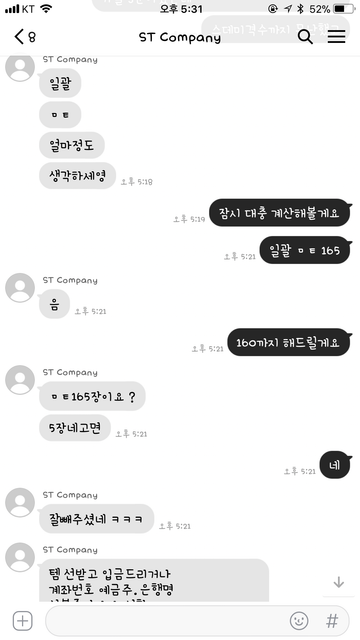2026년 인터넷 사기 신고