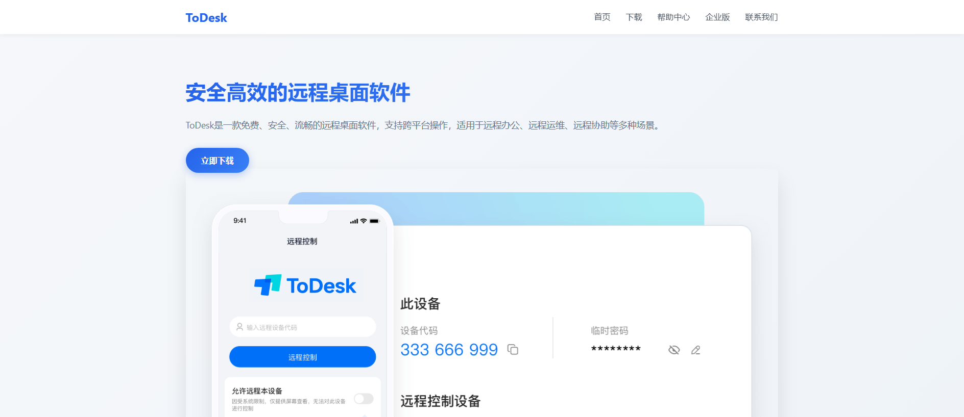 Forensic screenshot of [REDACTED] showing the phishing page layout