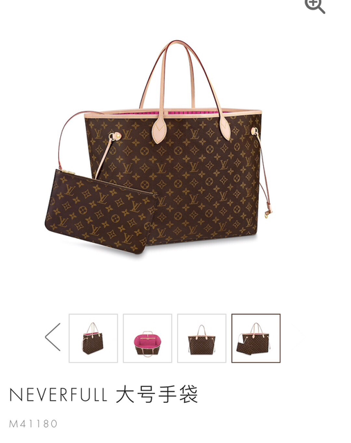 Lv M41180