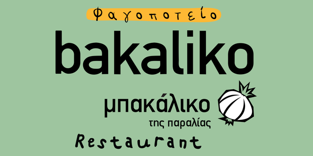 BAKALIKO.png