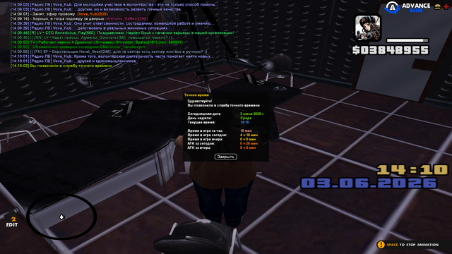 sa mp 214.png