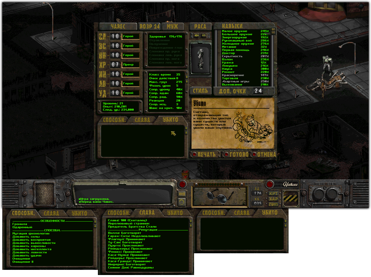 Itog.png