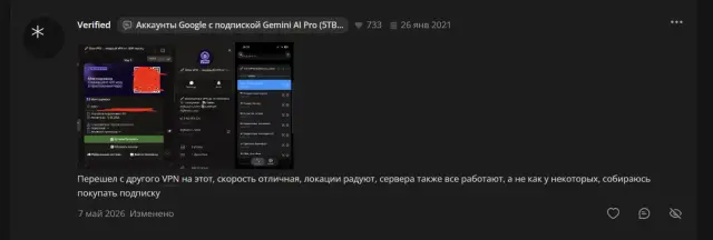 1783805778539