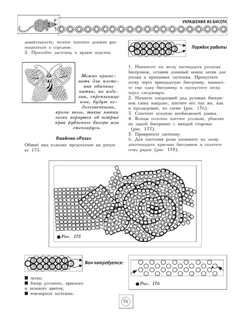 2012-77