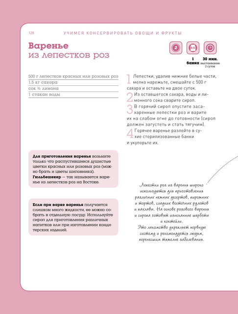 2015-127
