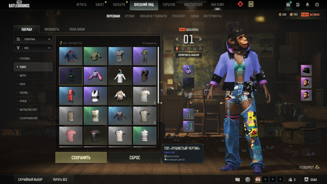 Screenshot-4.png
