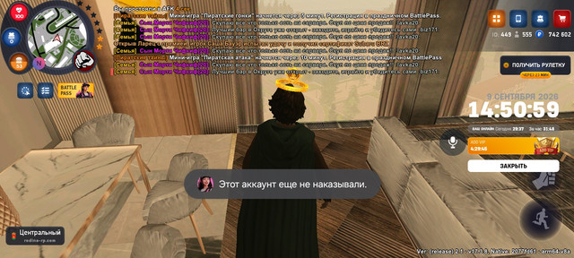 Screenshot 20260909 155100 RODINA ONLINE.jpg