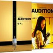 audition-cg-startup