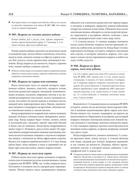 2022-a4-215