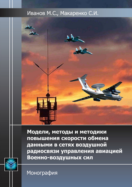 Tech-Journals.ru
