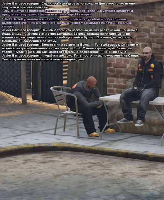 Без имени 105.png