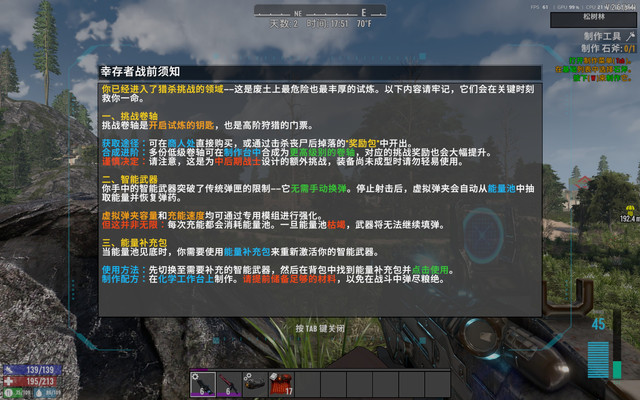 source first run guide.jpg