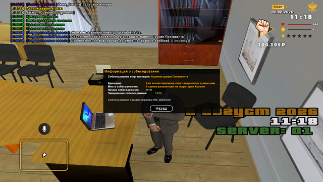 sa mp 158.png