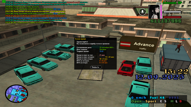sa-mp-019.png