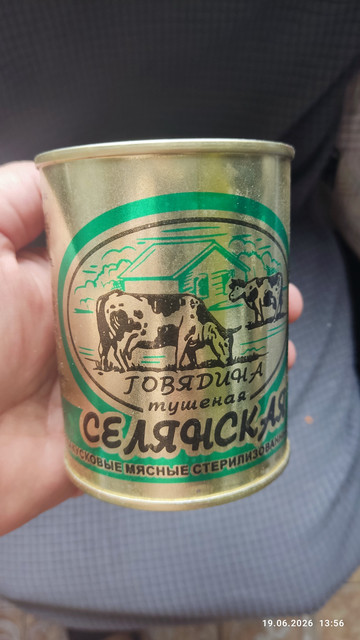 Берез сел 01.jpg