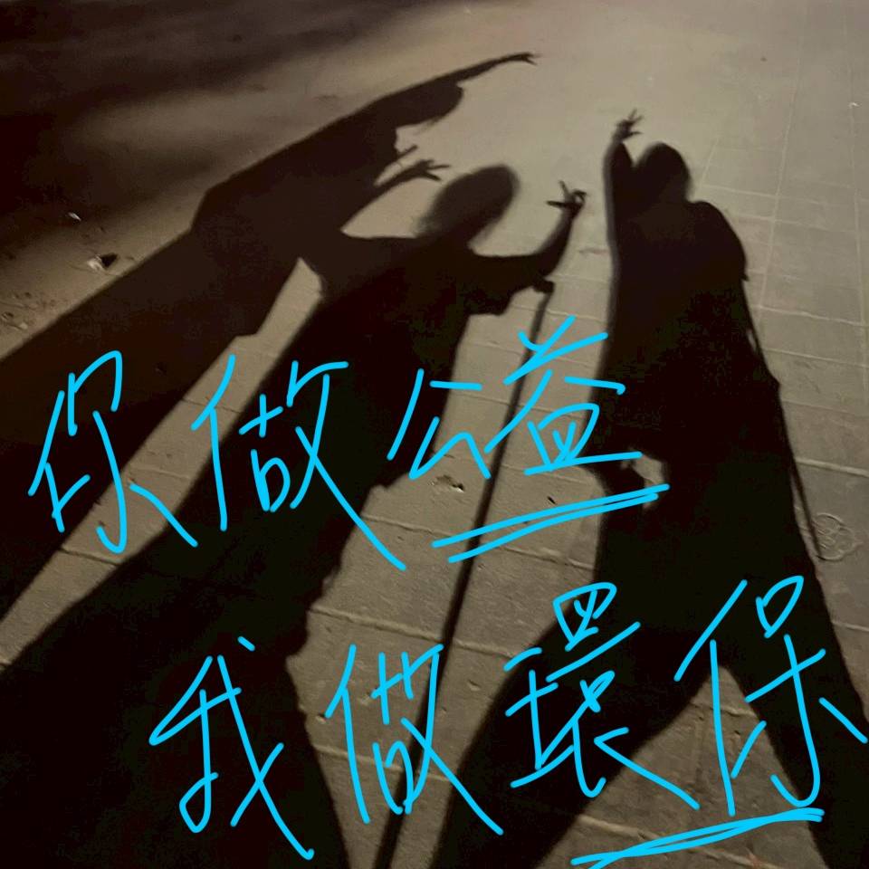 朝天宮掃街 8
