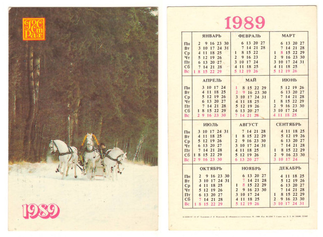 https://i.ibb.co/SXpP0TTv/1989-1.jpg