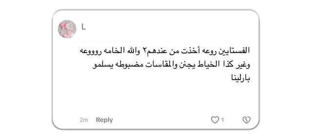اراء جديدة 1.jpg