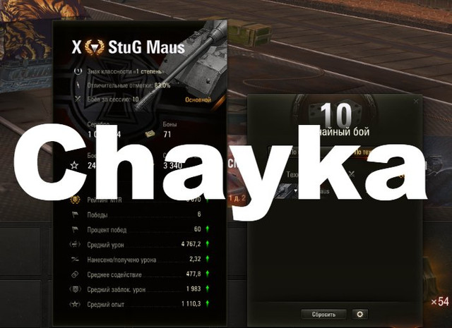 Снимок экрана (1200)