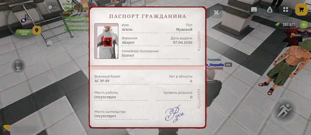 Screenshot 20260430 171333