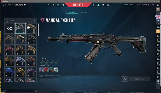 Screen-Shot-20251130233254