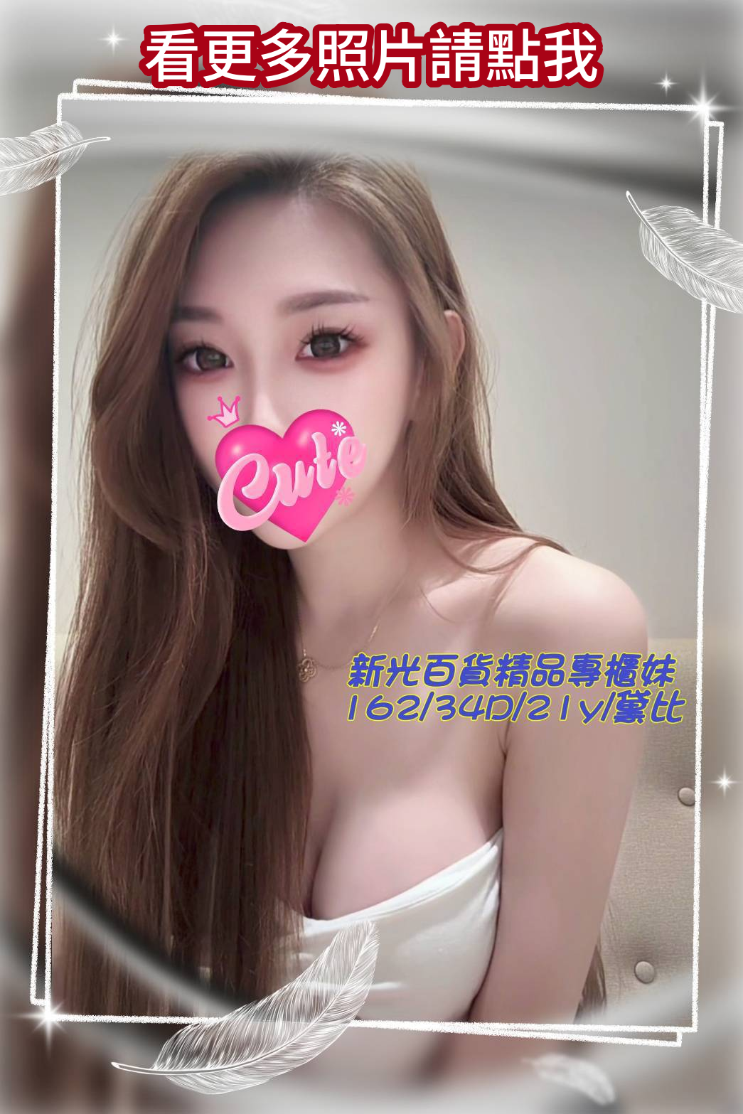 台南外送茶