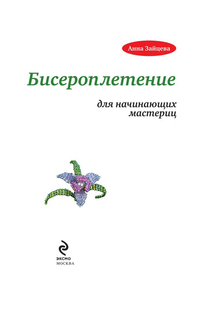 2013-2