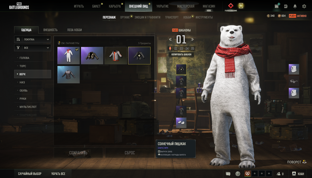 Screenshot-4.png