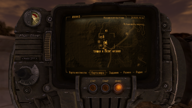 Screen-Shot96