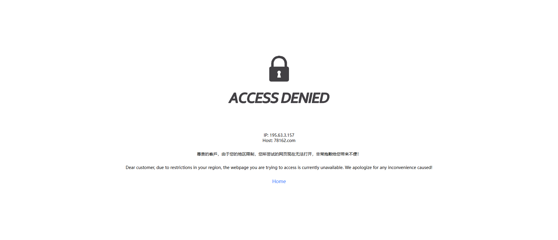 Forensic screenshot of [REDACTED] showing the phishing page layout