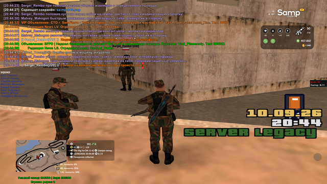 sa mp 041.png