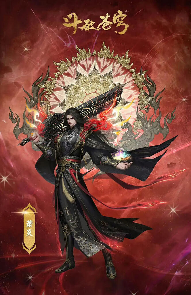 斗破苍穹 【更最新 215集】【4K 臻彩】