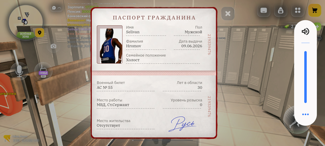 Screenshot 20260923 210043