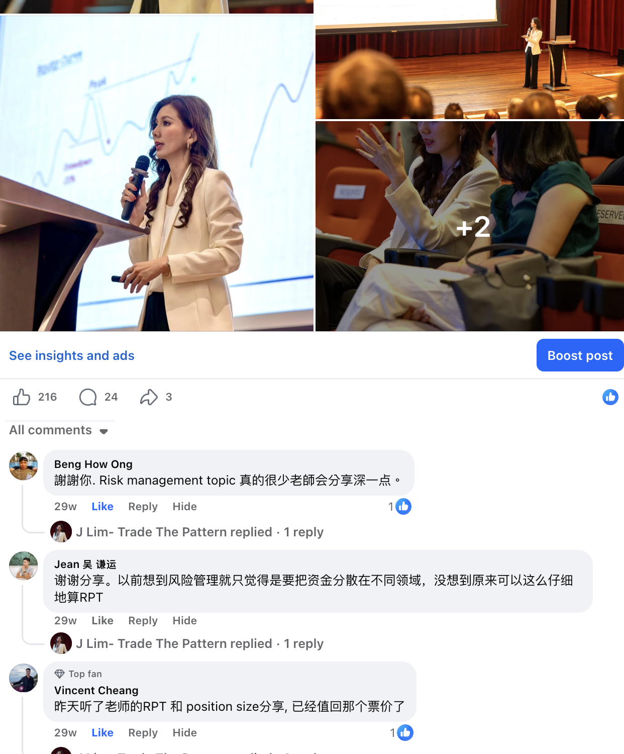 Facebook 反馈