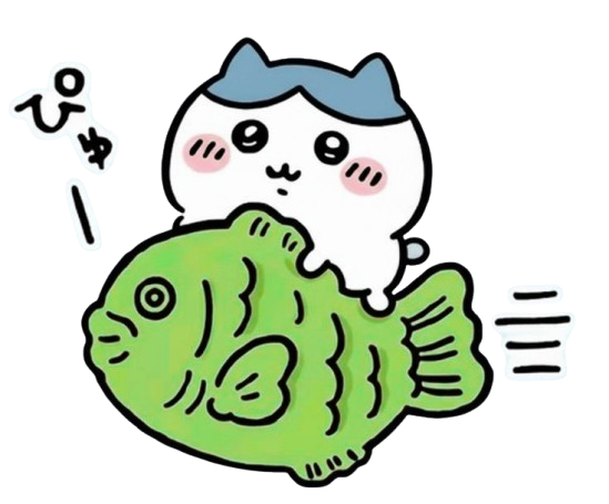 Subir