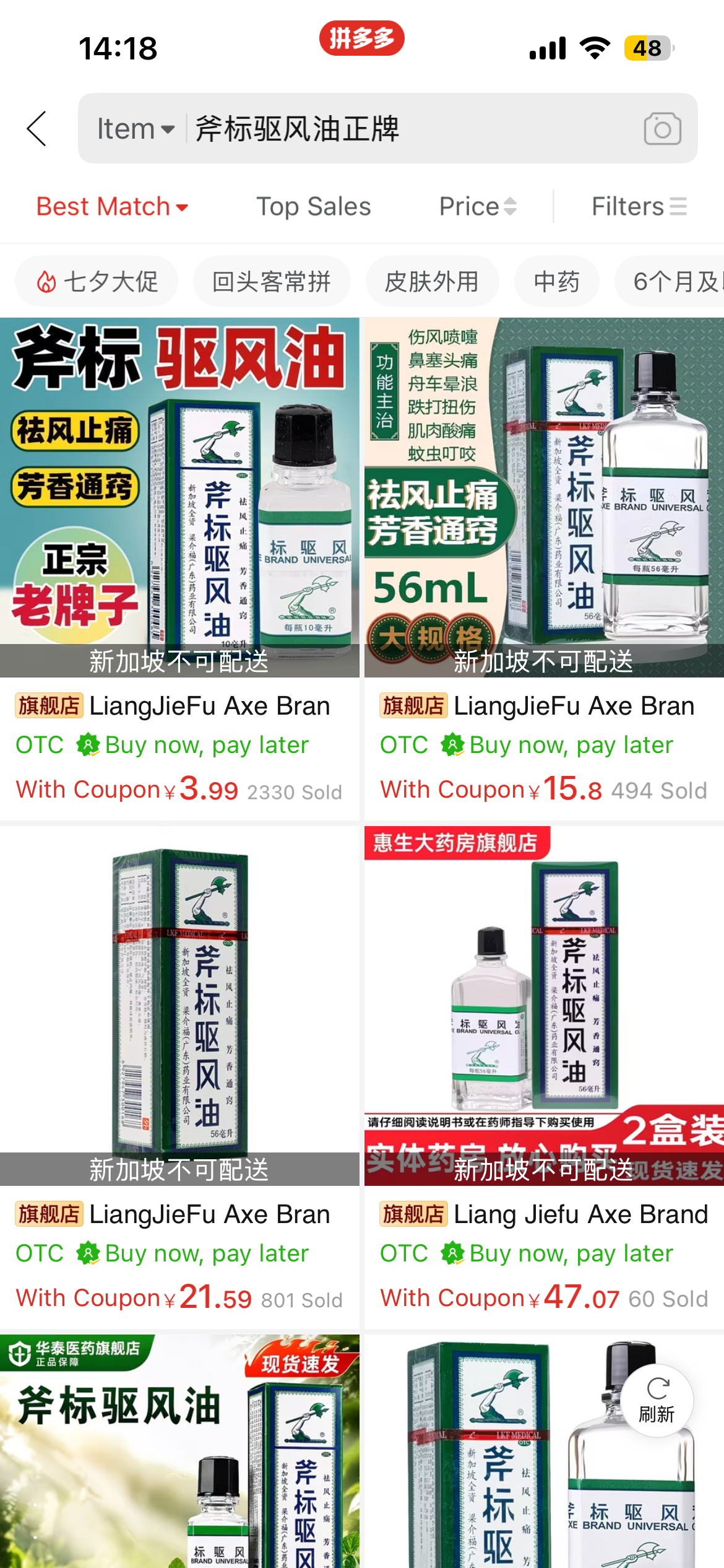 IMG-0113.png