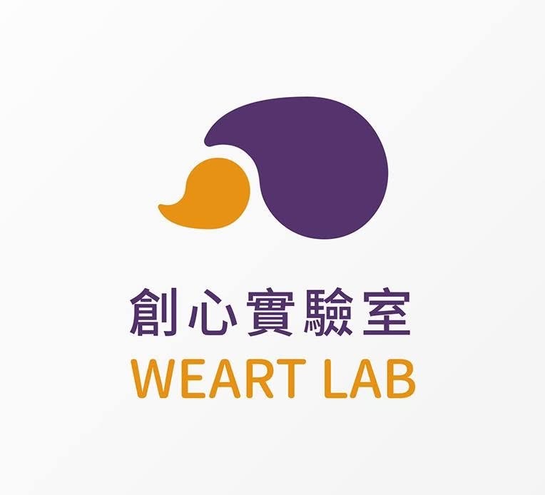 創心實驗室