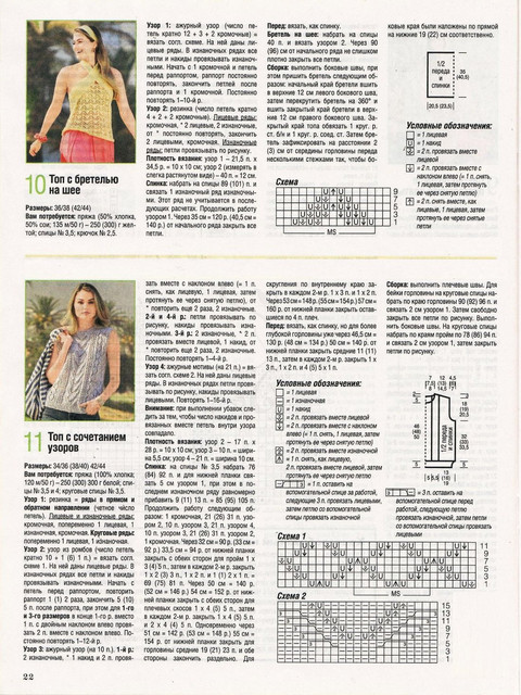 Page_00022.jpg