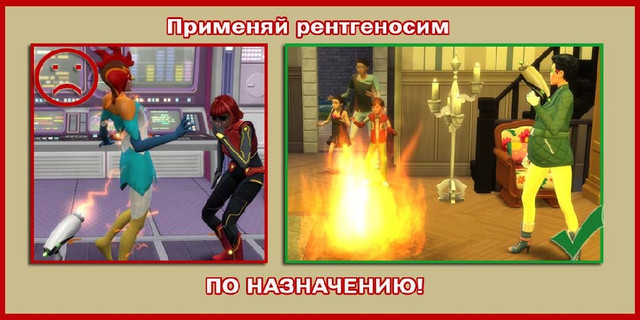 Рентген