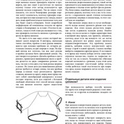 Page-00049