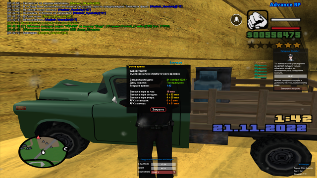 sa-mp-042.png