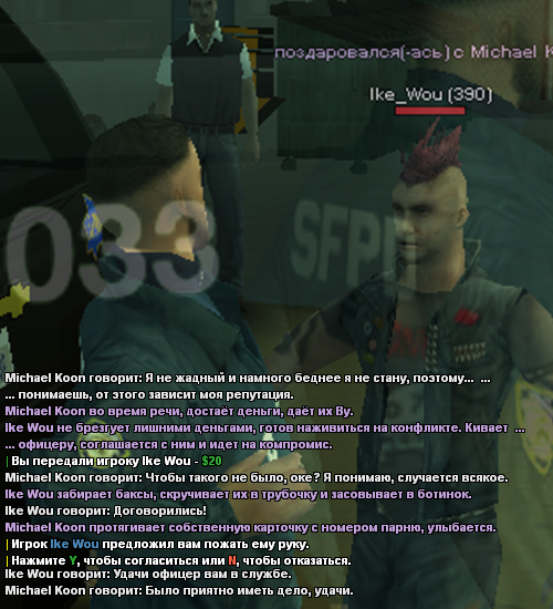 sfpd87.png