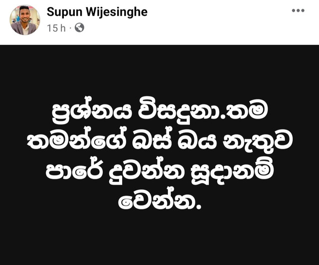Screenshot-20231007-134402-Facebook.jpg