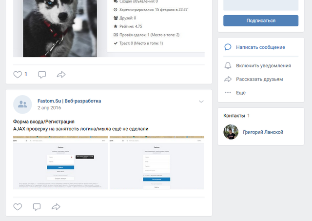 Screenshot-1