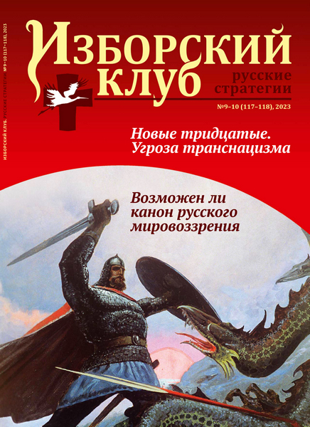 Tech-Journals.ru