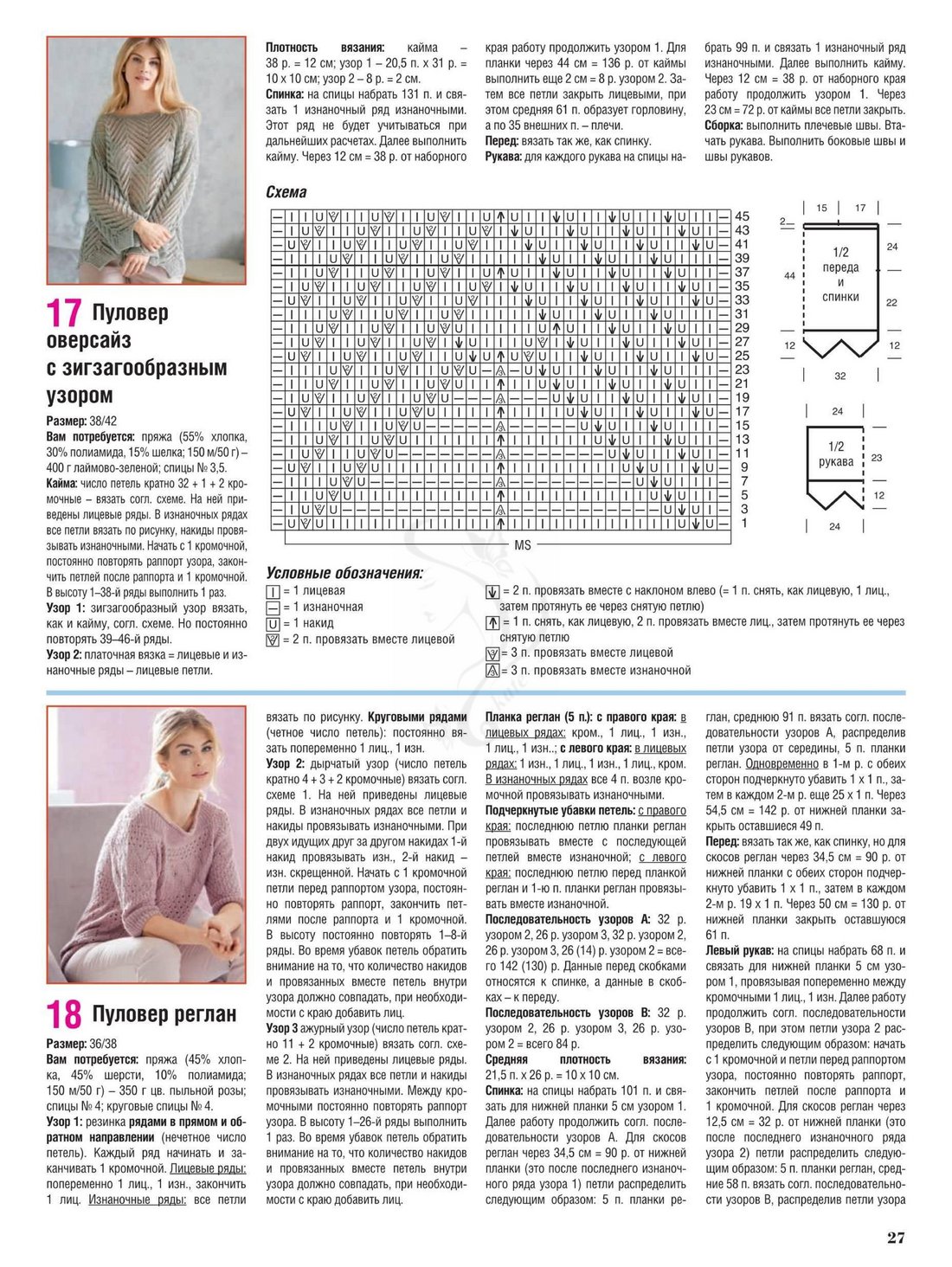 Page_00027