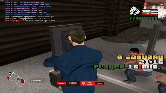 sa-mp-265.png