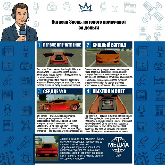 lambo.png